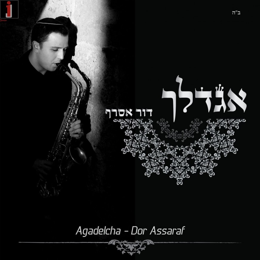 Artist Dor Assaraf Releases His Debut Instrumental Album