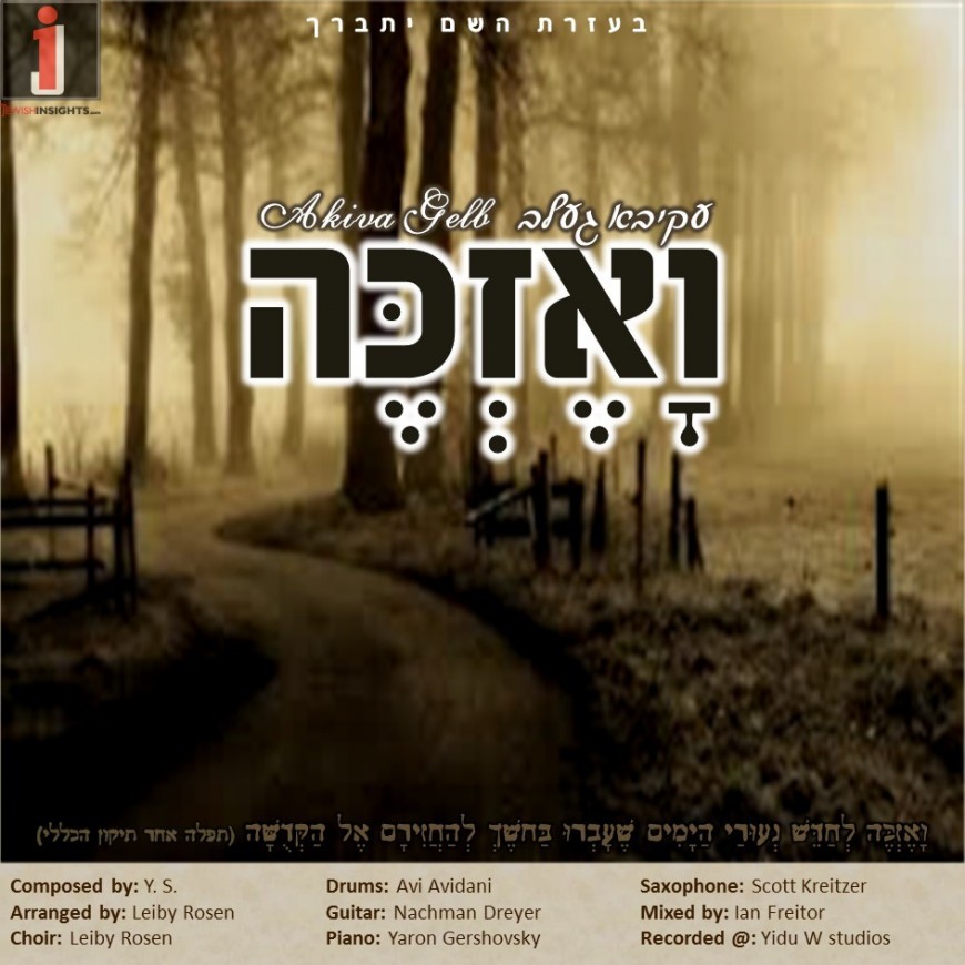 “V’ueske” The New Breslov Hit Single By Akiva Gelb