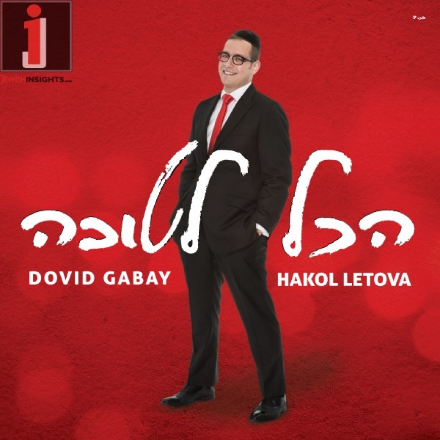 Dovid Gabay is Back! Brand New CD in Stores Soon