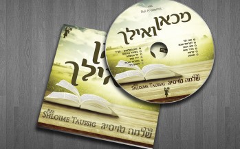 Reb Shloime Taussig – Mikaan V’Eileich [Audio Sampler]
