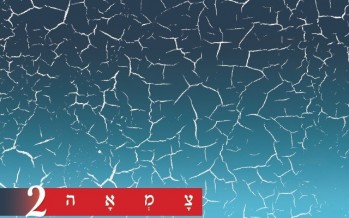 Tzamah 2 – Singing The Nigunim of The Baal Hatanya