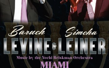 BARUCH LEVINE & SIMCHA LEINER In Miami