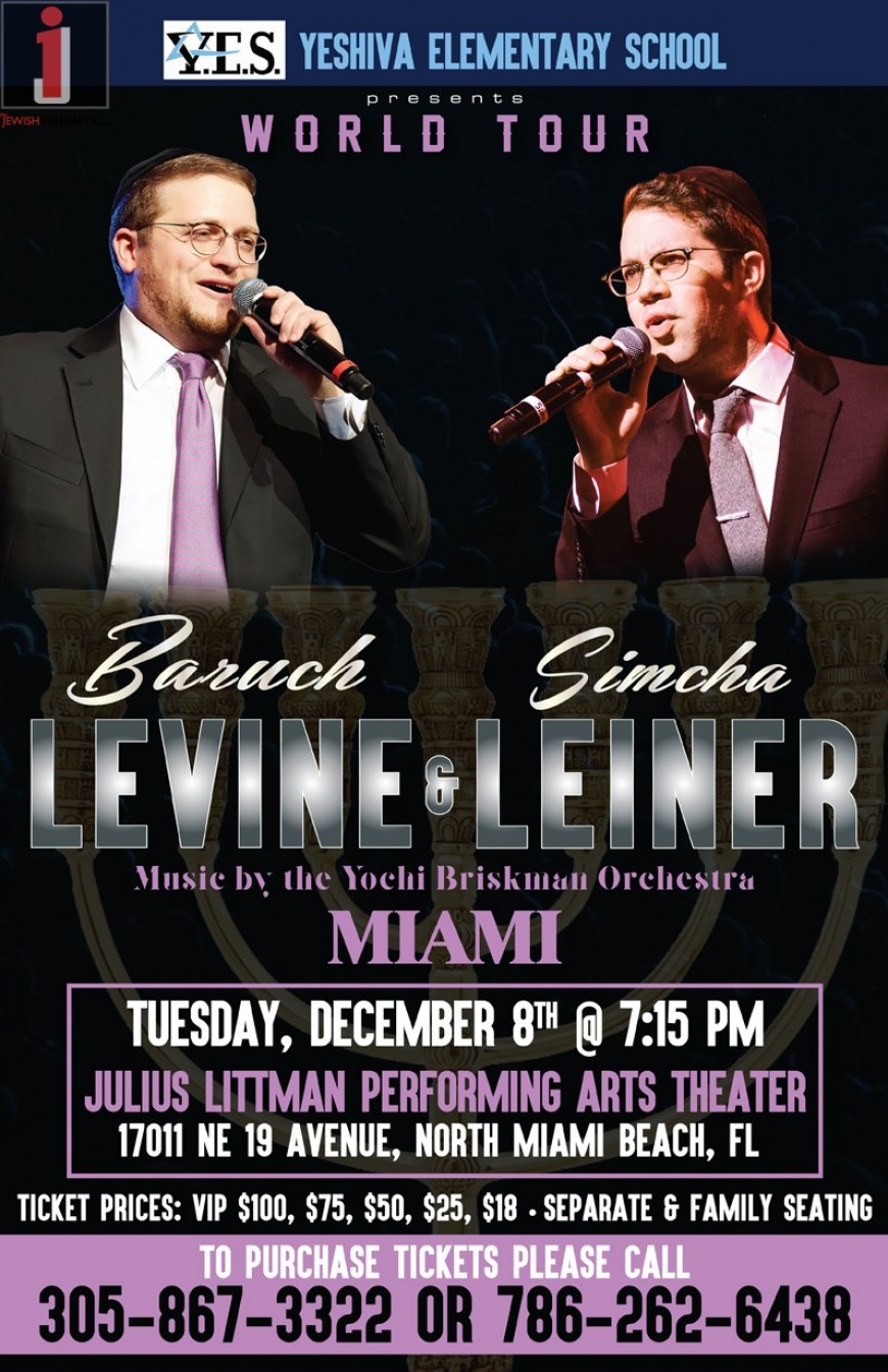 BARUCH LEVINE & SIMCHA LEINER In Miami