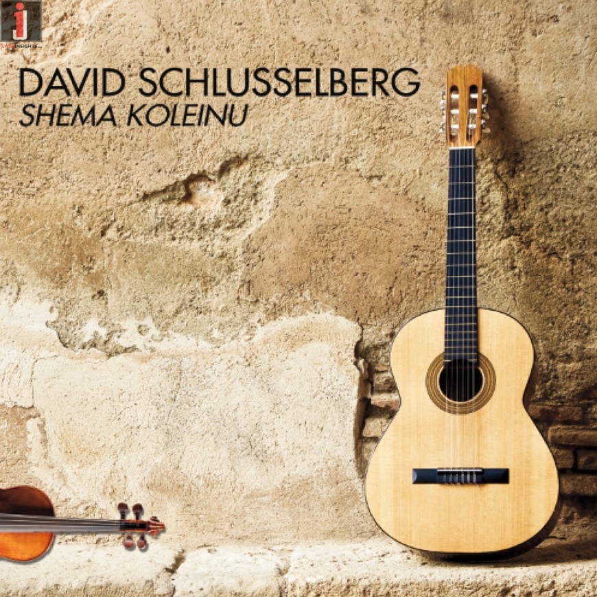 David Schlusselberg Releases New Album: Shema Koleinu