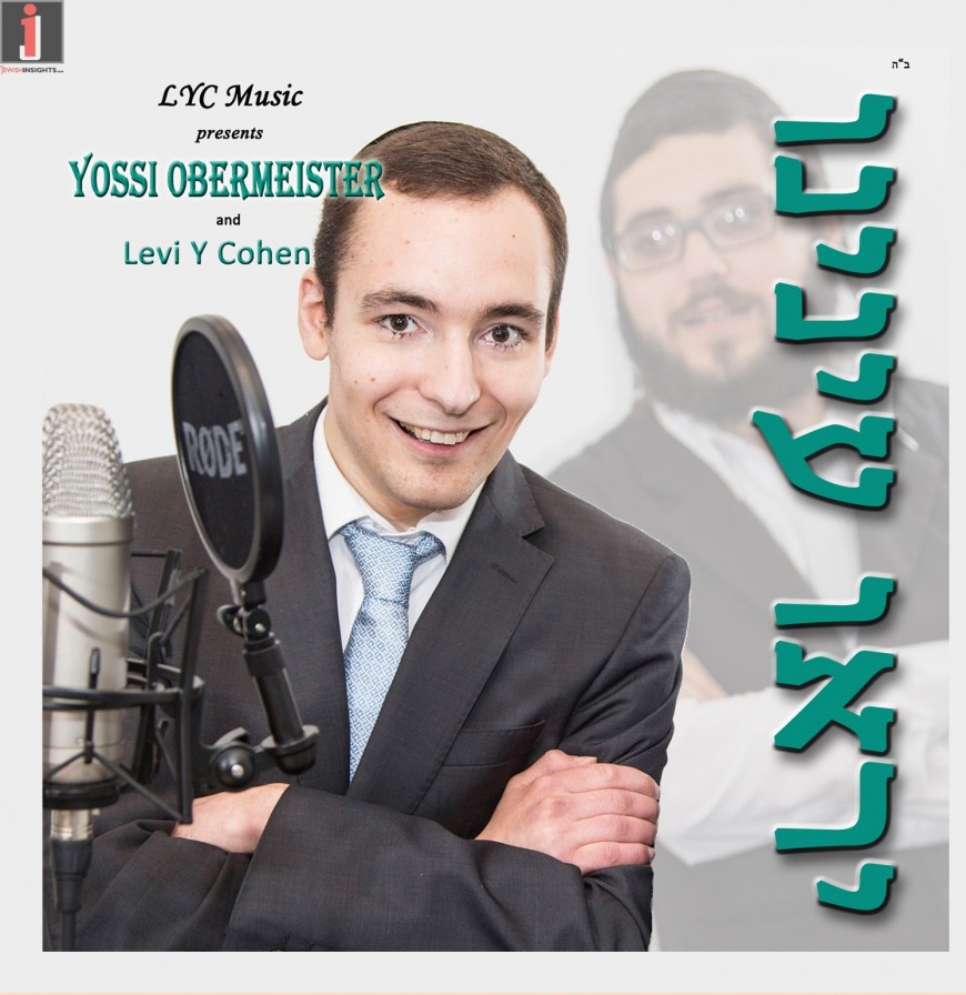 Yossi Obermeister Releases Debut Single “Yiru Eineinu”