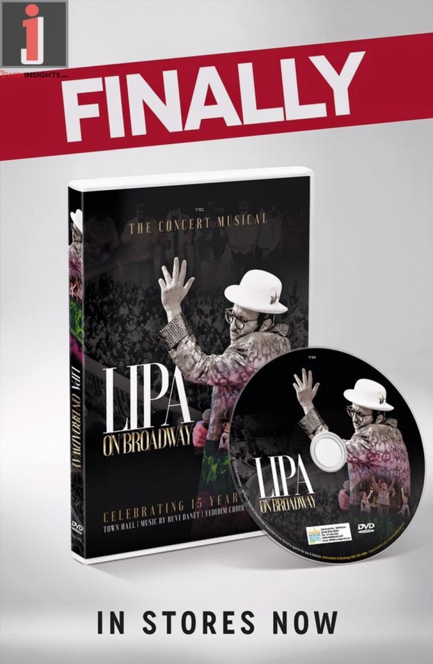 Lipa On Broadway DVD: In Stores Now