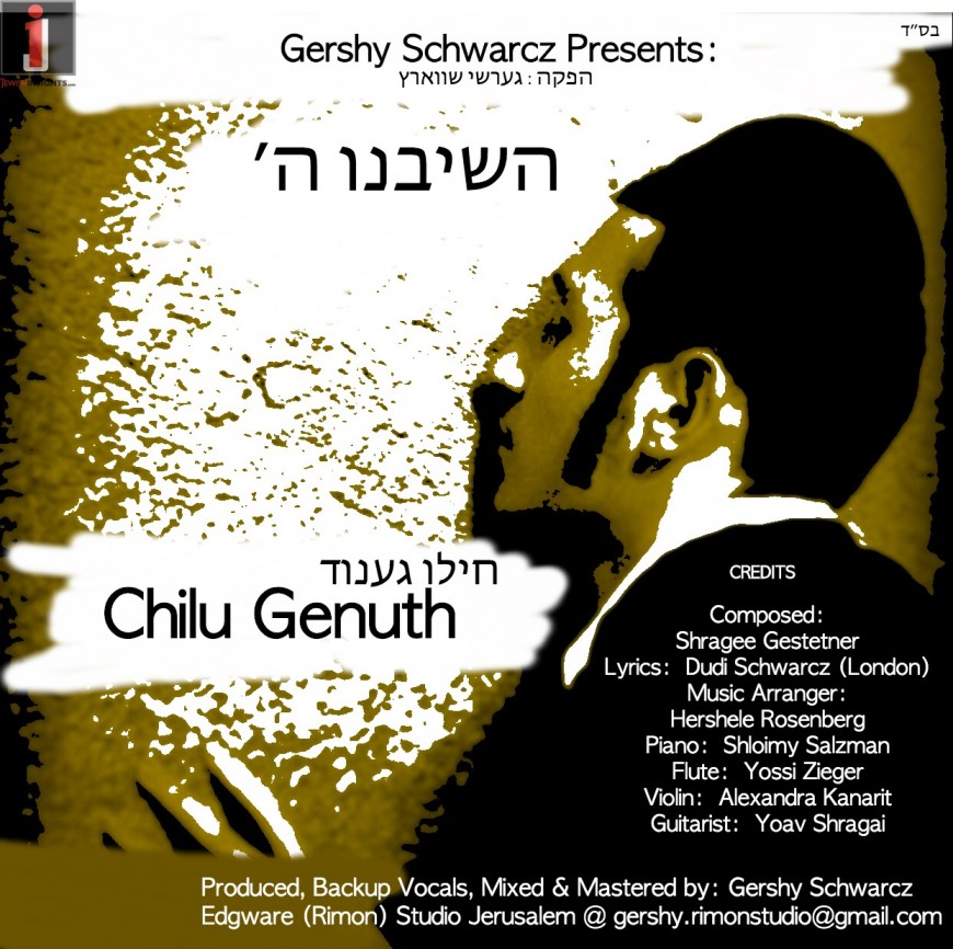 Chilu Genuth Releases His Debut Single “Hashiveinu Hashem”