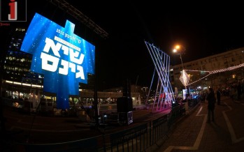 Guinness World Record Breaking In Rabin Square