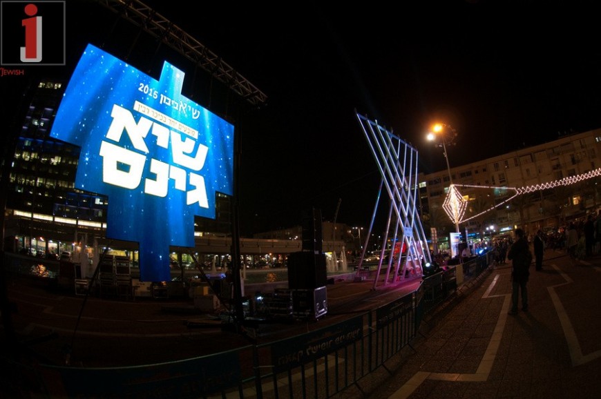 Guinness World Record Breaking In Rabin Square