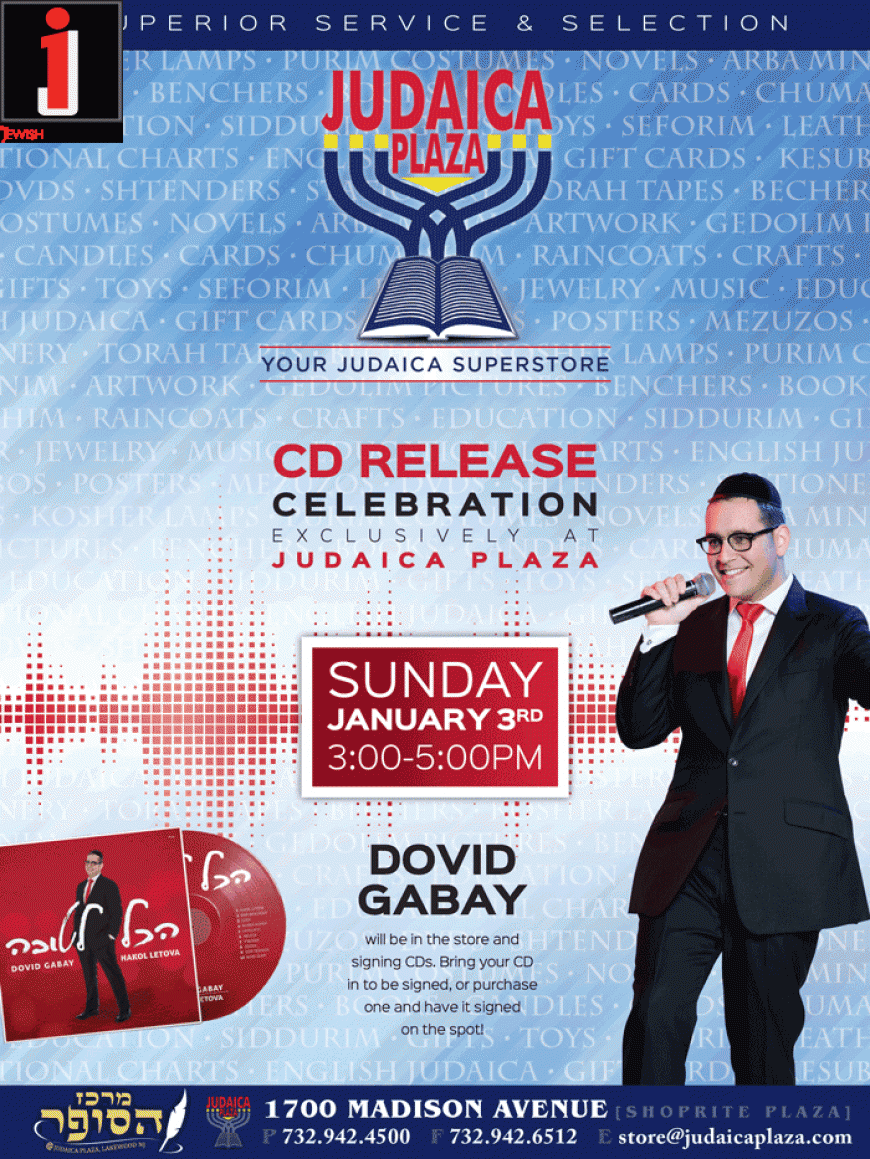 Dovid Gabay CD Release Celebration At Judaica Plaza