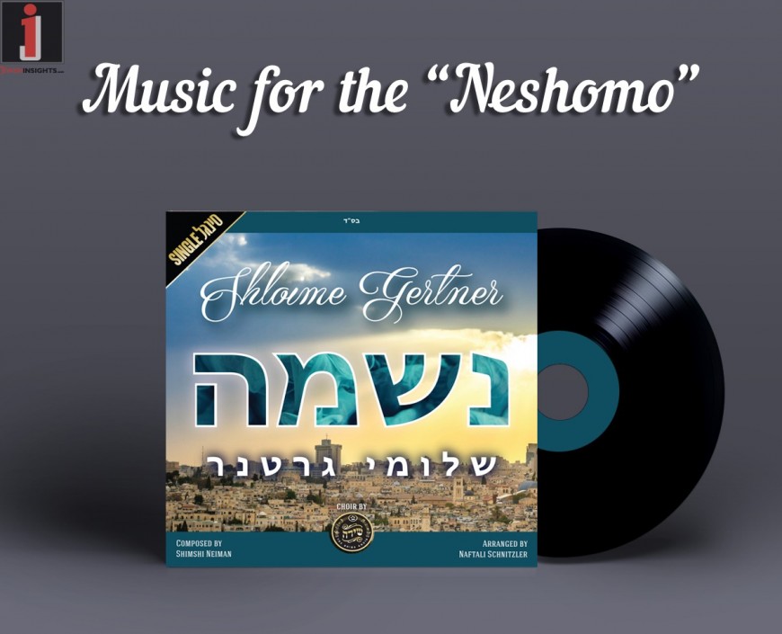Shloime Gertner Releases New Single “Neshomo”