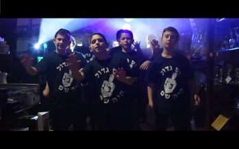 Yitzy Bald & The New York Boys Choir Present: A Brand New Chanukah Smash Hit “Nes Gadol”