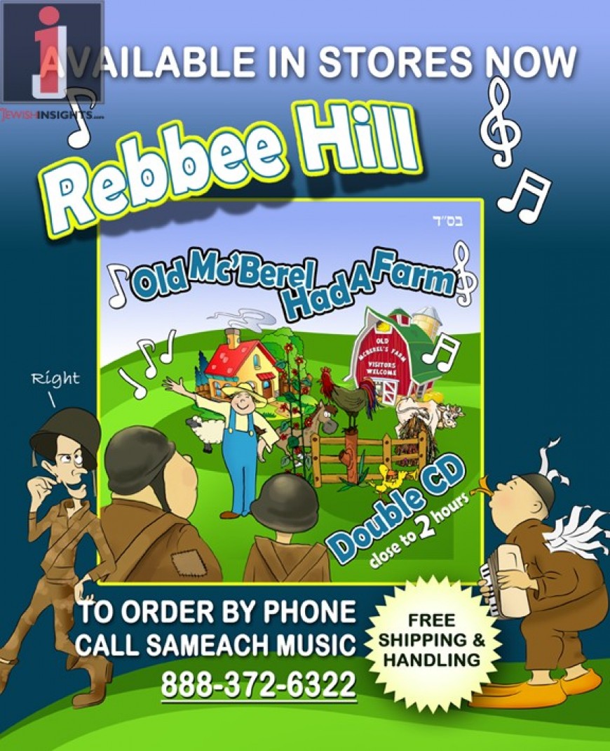Rebbee Hill Presents: Old Mc’Berel Had A Farm