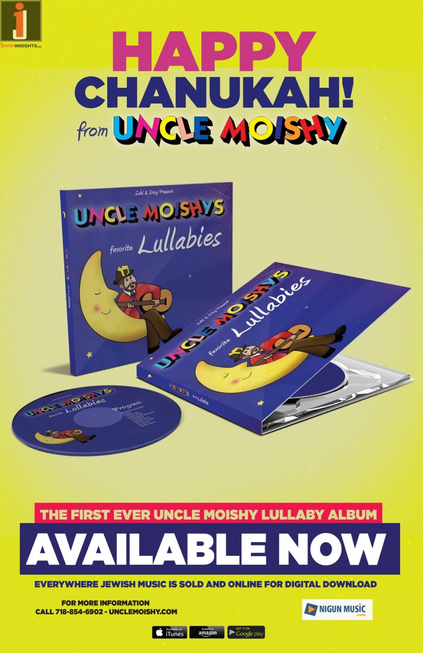 Suki & Ding present, the first ever Uncle Moishy Lullabies CD is finally here!