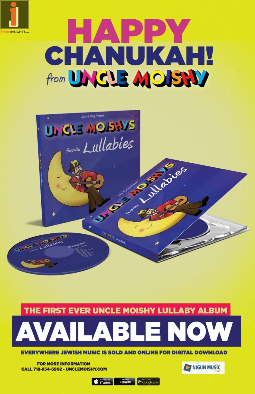UM-Lullaby