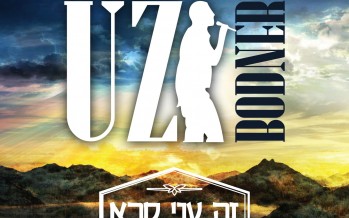 New Singer Uzi Bodner Releases Debut Single!