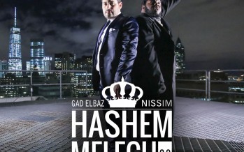 New Single – GAD ELBAZ & NISSIM – Hashem Melech 2.0