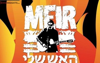 MEIR Rosenberg – Ha’esh Sheli [Official Music Video]