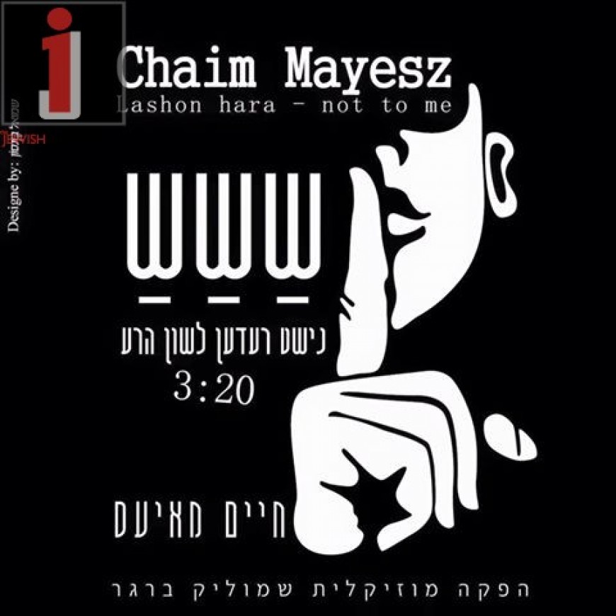 Chaim Mayesz Raps “Lashon Hara – Not Me”