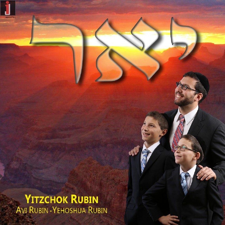 Rabbi Yitzchok Rubin Releases Debut Album “Ya-er” [Audio Sampler]