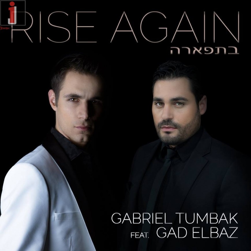[Exclusive] Gabriel Tumbak feat. Gad Elbaz – Rise Again (Betifara)