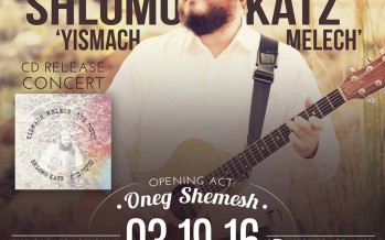 Shlomo Katz “Yismach Melech” CD Release Concert