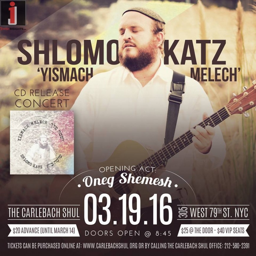 Shlomo Katz “Yismach Melech” CD Release Concert