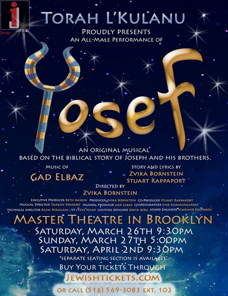 Kosher Broadway Comes To Brooklyn