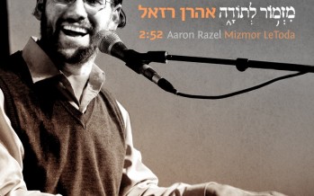 The Newest Musical Mishloach Manot From Aaron Razel “Mizmor Letoda”