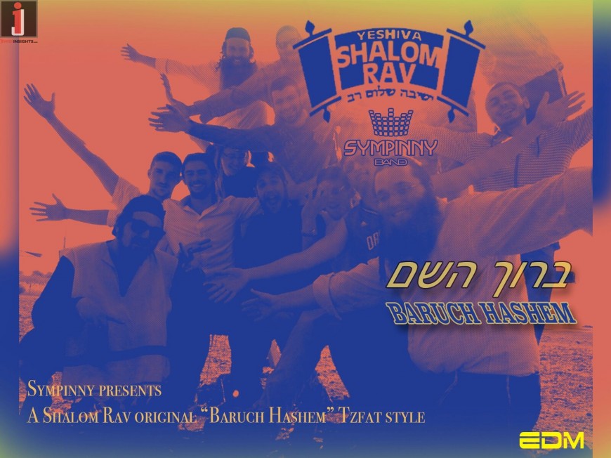 Yeshivat Shalom Rav & Sympinny Present: Baruch Hashem – Tzfat Style