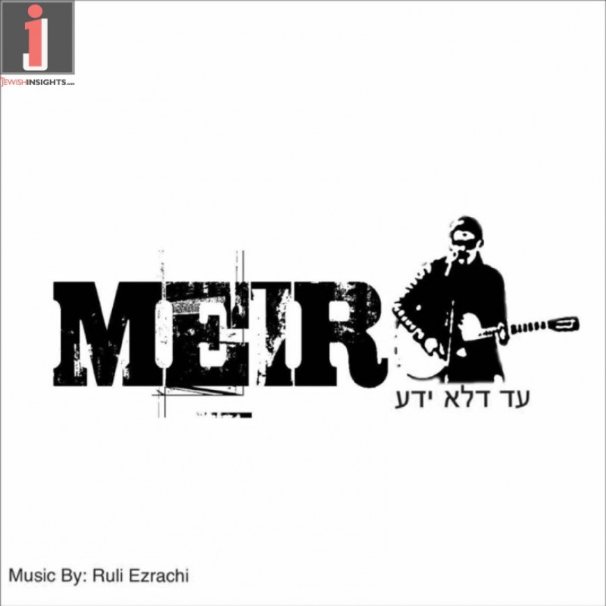 MEIR Rosenberg Releases New Single For Purim “Ad Delo Yoda”