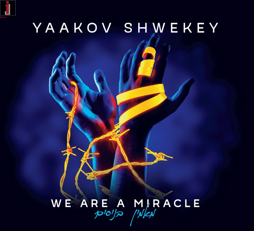 A Message From Yaakov Shwekey