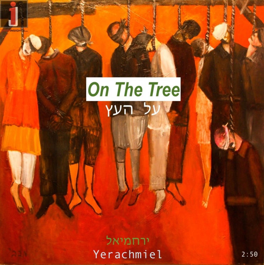 Yerachmiel Ziegler – On The Tree