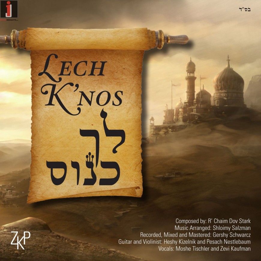 Zevi Kaufman Releases New Single For Purim “LECH K’NOS” Feat. Moshe Tischler