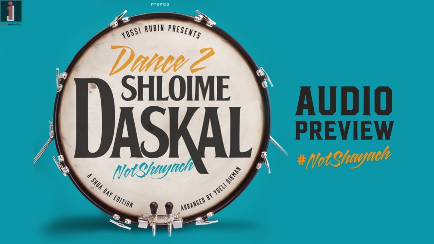 Shloime Daskal’s Dance 2, “Not Shayach” [Audio Preview]