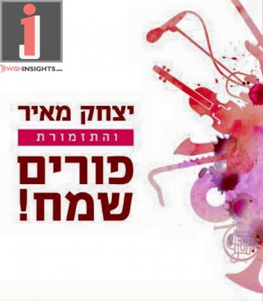 Yitzchak Meir & Band Present: Purim Sameach