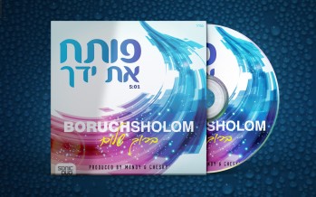 Boruch Sholom Releases New Single “Poseach Es Yodecho”