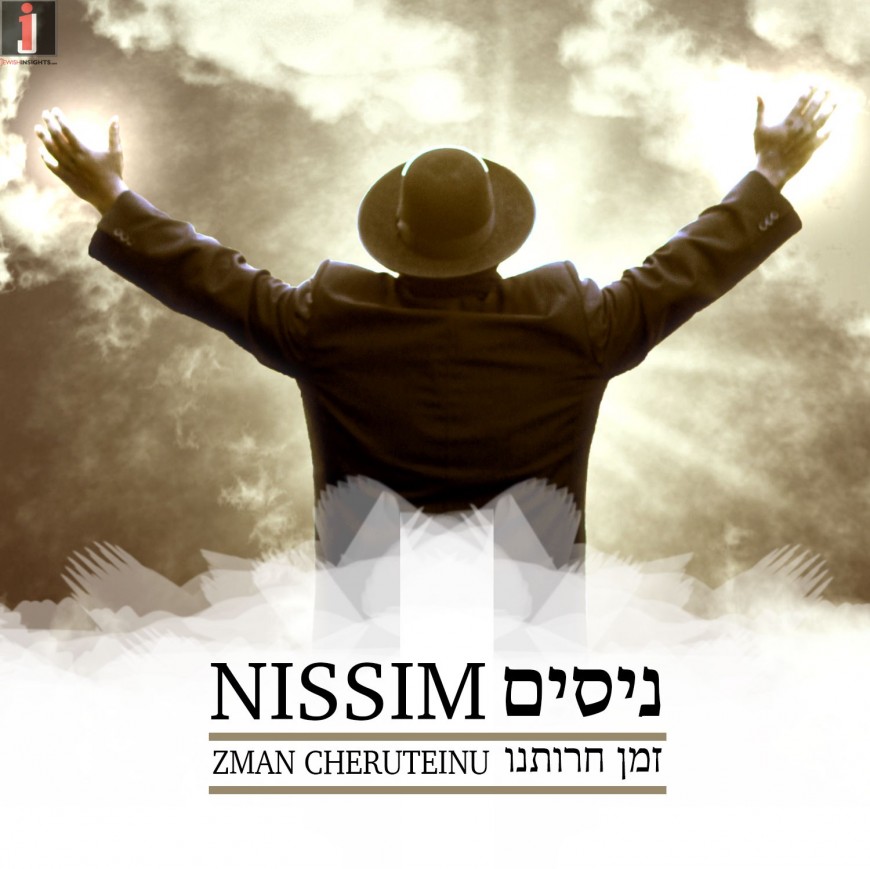 New – ZMAN CHRUTEINU by NISSIM BLACK [Official Music Video]