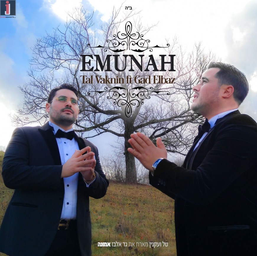 Tal Vaknin feat. Gad Elbaz – Emunah