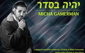 Yehiyeh B’seder – Micha Gamerman Releases A Summer Hit From Brazil