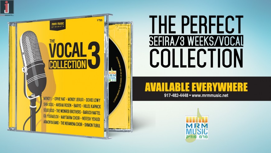 MRM Music Presents: The Vocal Collection 3 [Audio Sampler]