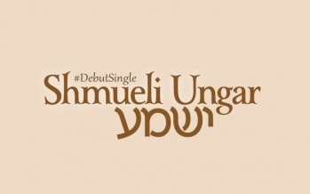 Shmueli Ungar Releases Debut Single “Yishoma”