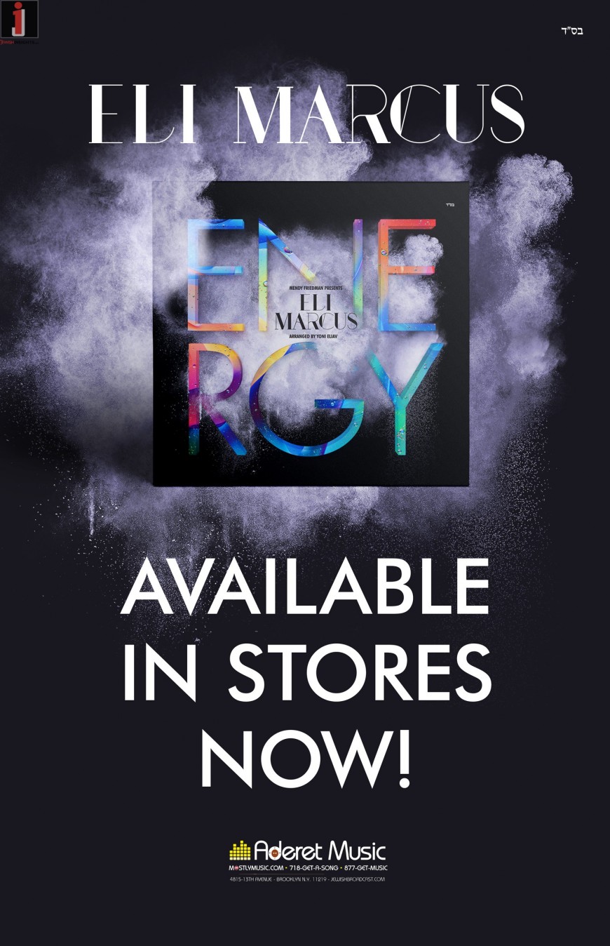 Eli Marcus Releases New Album “Energy” [Audio Sampler]
