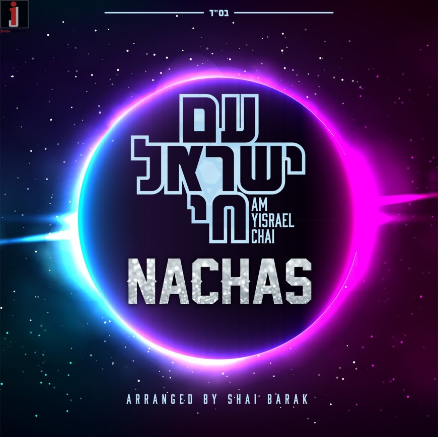 NACHAS – Am Yisrael Chai [Official Music Video]