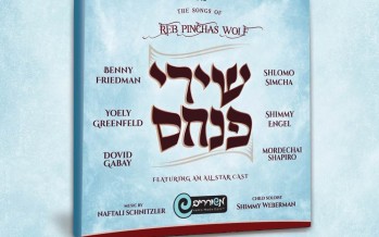 Shirei Pinchas – All Star Cast – Audio Preview