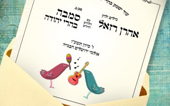 Aaron Razel Releases A Whimsical Weding Song “Samba B’Harei Yehuda”