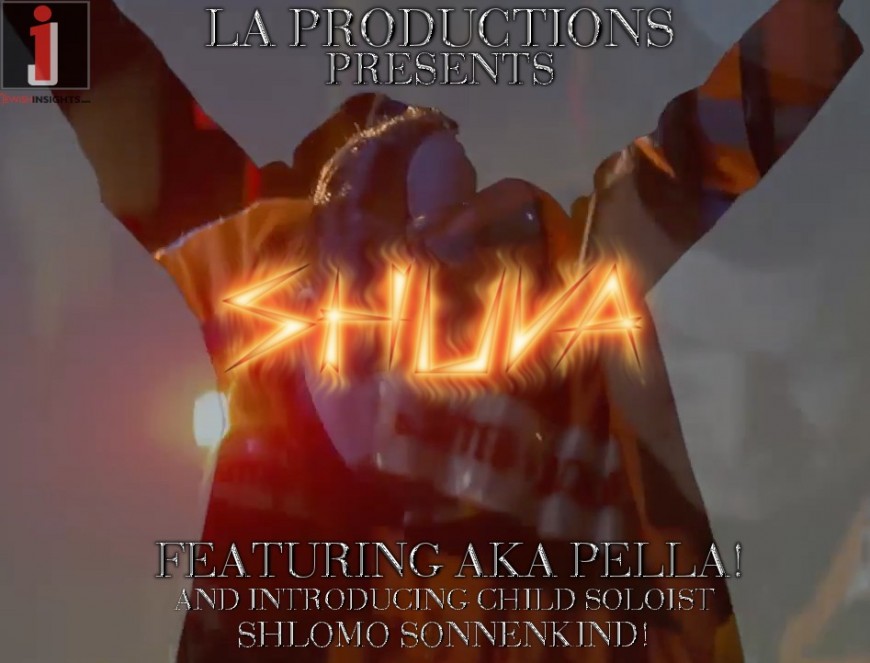 Shuva – A.K.A. Pella & Shlomo Sonnenberg [Vocal Edition]