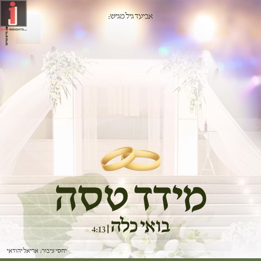 Meydad Tasa With A New Wedding Song “Boee Kallah”