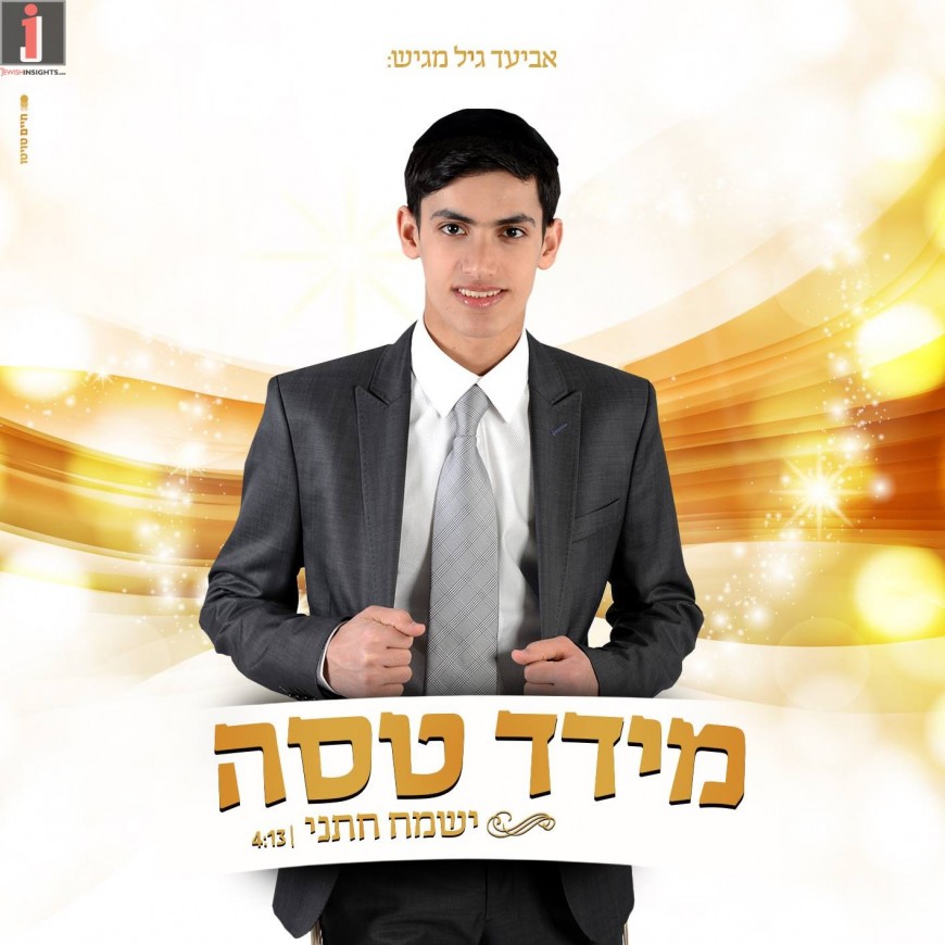 Meydad Tasa Releases New Single “Yismach Chatani”