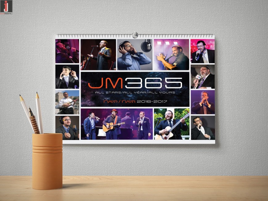 Now Available: JM365 – 5th Edition
